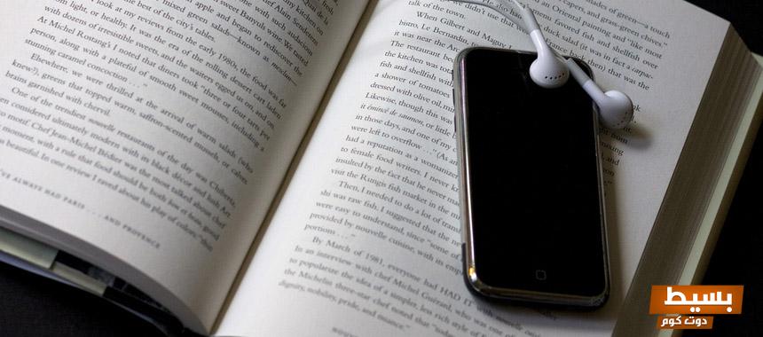 تحميل رواية ملك وأسر وروان كاملة pdf تجربة أدبية تأخذك في رحلة مليئة بالمغامرات والعواطف! 4 audio book