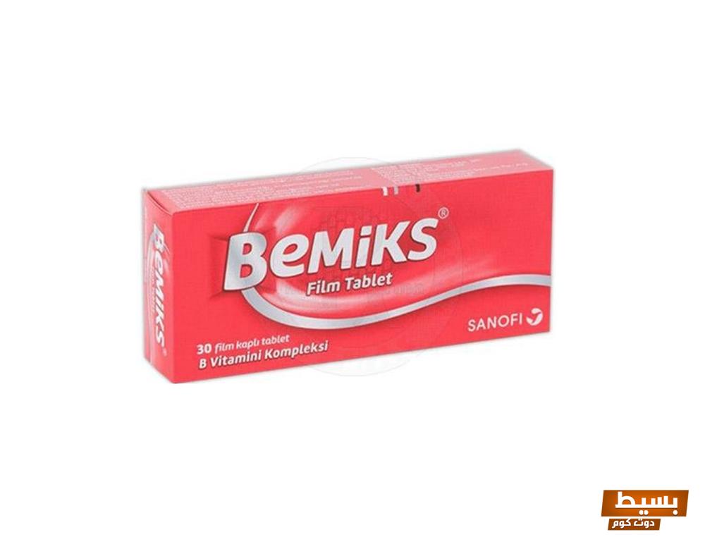 bemiks film tablet لماذا يستخدم