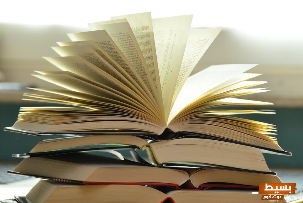 تحميل رواية "بريئة حطمت غروره" كاملة قصة مشوقة بين مروان وميرا ستأسركم! pdf 8 books book pages read literature 159866