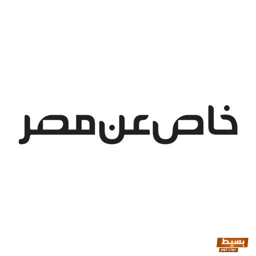 مصر ونيجيريا تتألقان كأكبر قوتين في عالم الإنترنت بإفريقيا: اكتشفوا كيف أصحبتا ثالث أكبر عدد من المستخدمين! 7 cropped خاص عن مصر