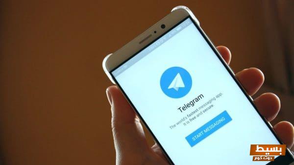 إنشاء حساب تيليجرام بدون رقم خطوة بسيطة تمنحك الخصوصية والحرية المطلقة! 1 download 12