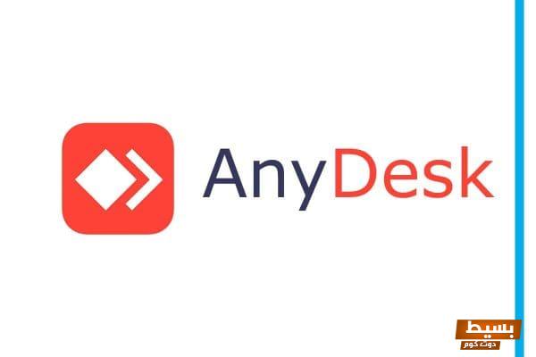 <p><strong>تحميل برنامج AnyDesk للكمبيوتر الأداة المثالية للتحكم عن بُعد بكل سهولة ويسر!</strong></p> 1 download anydesk