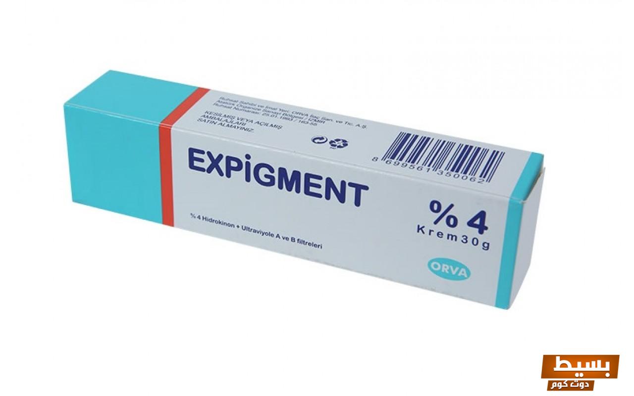 اكتشف الأسباب المذهلة وراء استخدام Expigment السر وراء تفتيح البشرة وتحقيق الإشراقة المثالية!