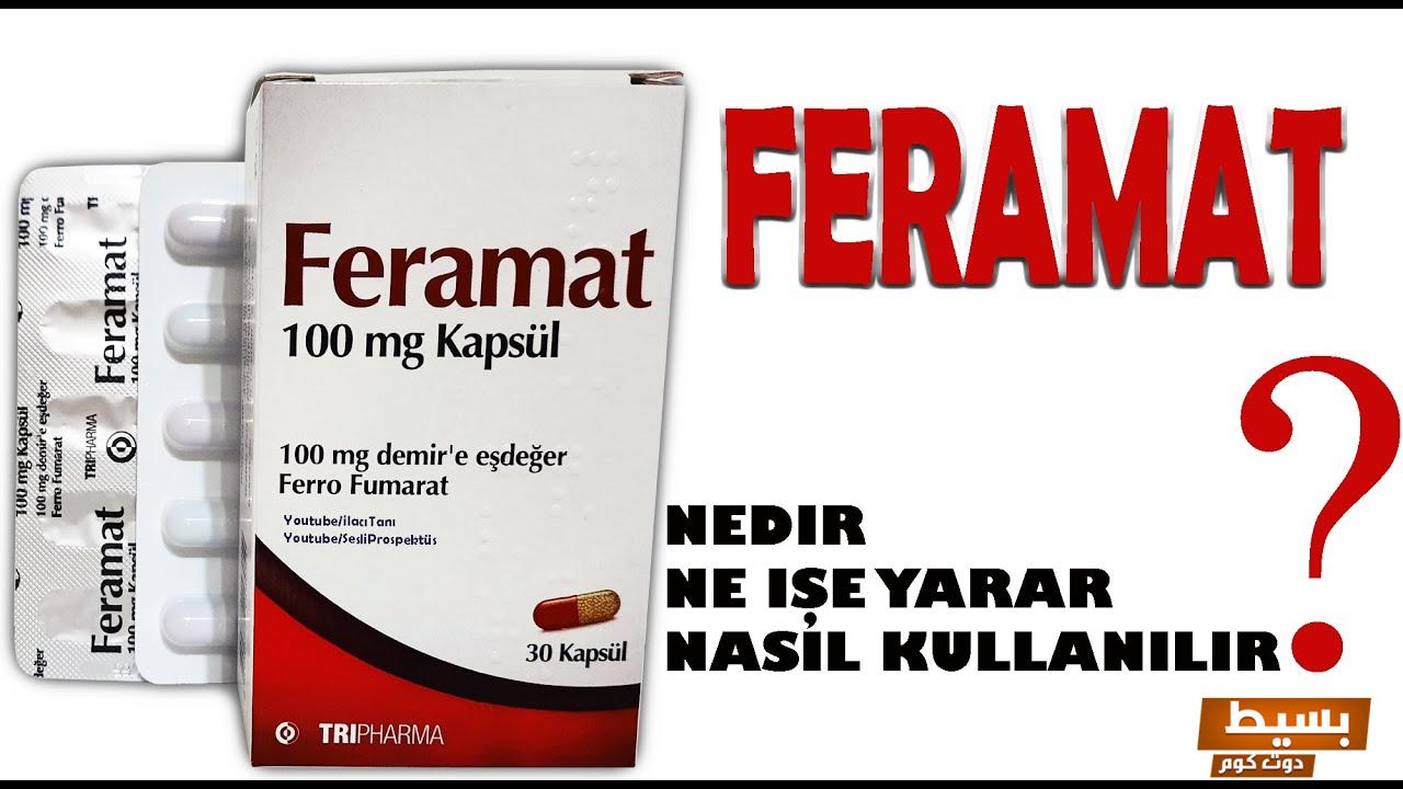 feramat 100 mg kapsul لماذا يستخدم هذا الدواء