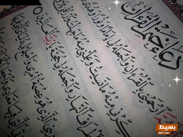 دعاء ختم القرآن مكتوب للسديس كامل: تجربة روحية مؤثرة تنقلك إلى عالم من السكينة والطمأنينة