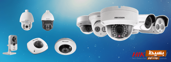 كيفية نسخ فيديو من كاميرات المراقبة Hikvision بسهولة وبخطوات بسيطة تضمن لك سلامة البيانات! 1 hikvision banner2