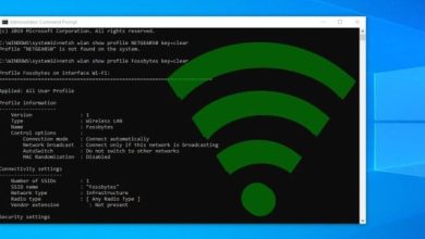 اكتشف الآن أفضل برنامج كشف كلمة سر الواي فاي للكمبيوتر - سهل، سريع وموثوق! 4 how to find wifi password on windows 10 using cmd 1 1200x720 1