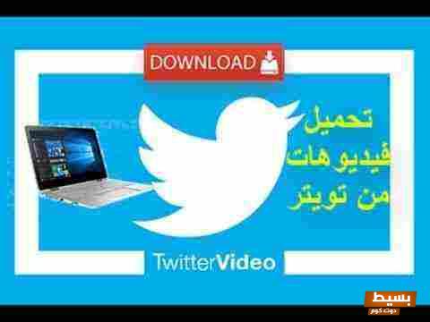 <p><strong>كيف احفظ مقطع من تويتر بسهولة واحترافية: خطوات فعالة تضمن لك الحفظ السريع!</strong></p> 1 hqdefault 1 6