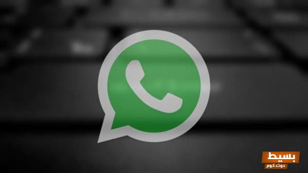 <p><strong>اكتشف الطريقة السهلة والفعالة كيف تضيف رقم دولي في الواتس اب بكل بساطة وبسرعة!</strong></p> 1 imgid361495