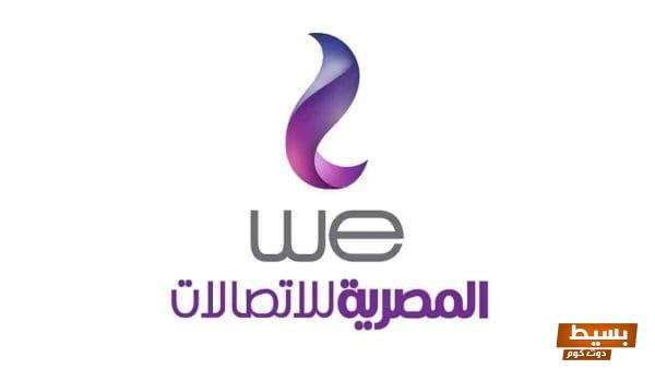 استلاف 5 جيجا من وي بسهولة وفي خطوات بسيطة اكتشف الطريقة الآن! 1 maxresdefault 1 21