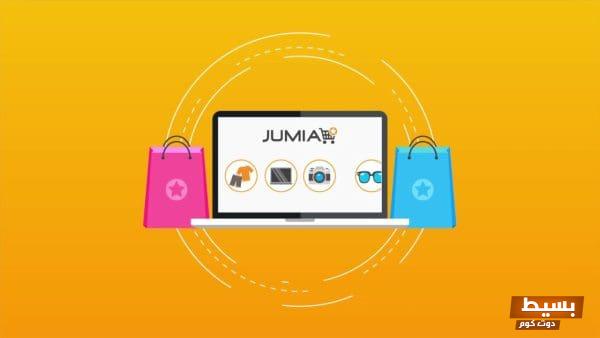 رقم خدمة عملاء جوميا مصر الخط الساخن 2024 - احصل على المساعدة الفورية واذهب بأمان في تجربة تسوقك! 1 maxresdefault 1