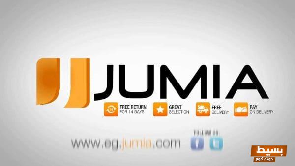 رقم واتساب جوميا المغرب اكتشف الطريقة السريعة للتواصل والحصول على أفضل العروض! 1 maxresdefault 17 1