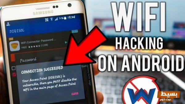 طريقة فتح الواي فاي في سامسونج 2024: خطوات بسيطة وسريعة لتوصيل جهازك بالإنترنت بسهولة! 1 maxresdefault 19