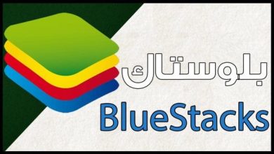 اكتشف قوة الألعاب على جهازك تحميل برنامج Bluestacks لويندوز 7 32bit بسهولة وبسرعة! 4 maxresdefault 39