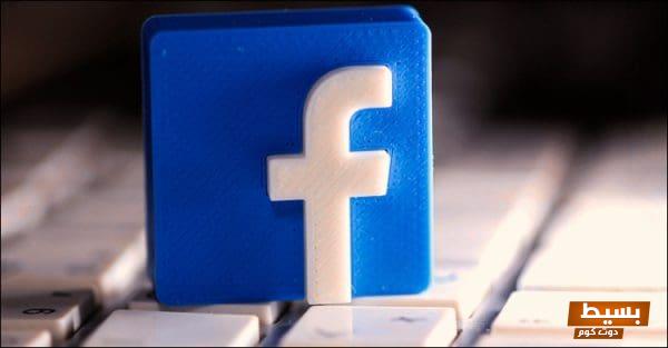 <p><strong>كيفية إنشاء حساب فيس بوك جديد بدون إيميل: الطريقة الأسرع والأسهل للانطلاق في عالم التواصل الاجتماعي</strong></p> 1 methode times prod web bin f440b19e 8a45 11ea 8f57 abf3d436b9f5