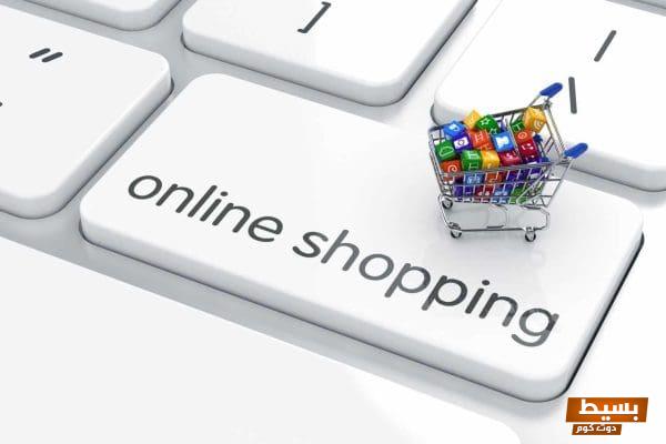 اكتشف جمال المنتجات المغربية الأصيلة: تسوق الآن عبر موقعنا لبيع أفضل الحرف والتقاليد المغربية! 1 negocios com franquias