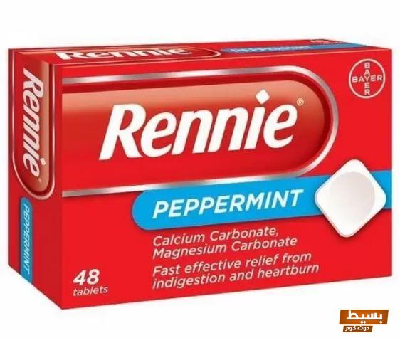 لماذا يستخدم rennie اكتشف الفوائد الرائعة لهذا العلاج الفعال في تخفيف عسر الهضم! 4 rennie