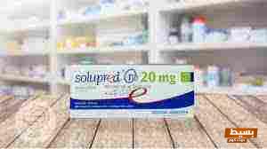 solupred oro 20 mg