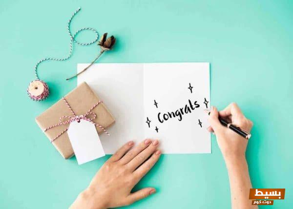 عبارات تكتب على الهدايا للاصدقاء أفكار مبتكرة ومؤثرة لتجعل لحظاتهم لا تنسى! 1 what to write in a retirement card scaled