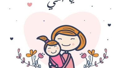 أجمل الصور عن عيد الأم 2025 اجعل يومها مميزًا مع أروع اللحظات الدافئة والمشاعر الخالدة! 6 wish fine every year mom 1