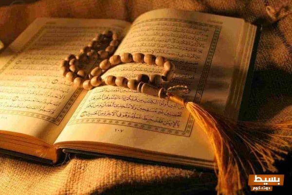 هل يجب الوضوء قبل قراءة القرآن؟ اكتشف الحقيقة المهمة لتعزيز تجربتك الروحية! 1 www.elmostaqbal.com 2019 11 30 19 11 32 413076 1