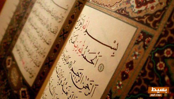 آية قرآنية مُلهمة عن حسن التعامل مع الآخرين دروسٌ من القرآن لتنمية الأخلاق والاحترام في حياتنا اليومية 1 آية قرآنية عن حسن التعامل مع الآخرين scaled