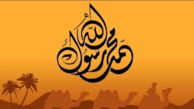 أجمل مقدمات عن الرسول صلى الله عليه وسلم أروع الكلمات التي تبرز عظمته وتشعل في القلوب حبًا واحترامًا له 3 أجمل مقدمات عن الرسول صلى الله عليه وسلم