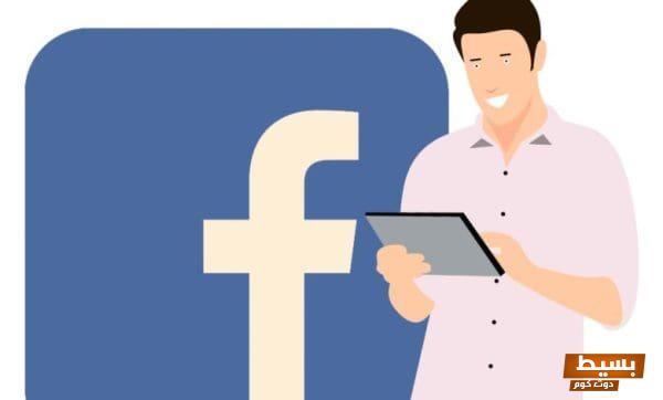 أسماء صفحات فيس بوك إنجليزي ومعانيها اكتشف الإبداع والتميز في اختيار اسم صفحتك! 1 أسماء صفحات فيس بوك إنجليزيي ومعانيها 1