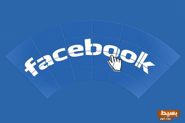 أسماء صفحات فيس بوك تحفيزية اكتشف الإلهام والتفاؤل لتحقيق أهدافك وطموحاتك! 1 أسماء صفحات فيس بوك تحفيزية 2