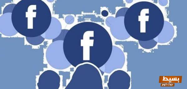 أسماء مبتكرة وجذابة للفيس بوك بالإنجليزي مترجمة لتبرز تألقك وتلفت الأنظار! 1 أسماء للفيس بوك بالإنجليزي مترجمة 1