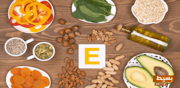 أعراض نقص فيتامين E وفوائده العديدة اكتشف كيف يؤثر على صحتك وجمالك! 1 أعراض نقص فيتامين e