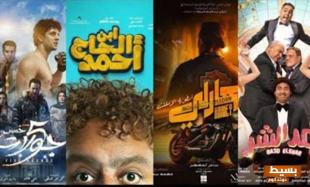 أفضل افلام 2025 مصرية