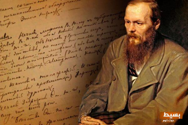 أقوال دوستويفسكي العميقة والمؤثرة عن الوحدة: دروس فلسفية من عبقري الأدب الروسي 6 أقوال دوستويفسكي عن الوحدة