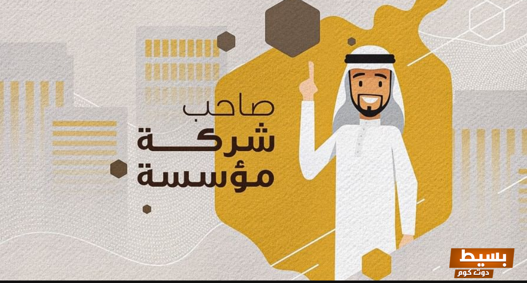 استكشف أكثر الأنشطة التجارية ربحاً في السعودية 2025 فرص مذهلة للنجاح والتوسع! 4 أكثر الأنشطة التجارية ربحاً في السعودية