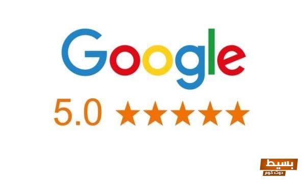 <p><strong>إضافة النشاط التجاري على جوجل خطوة حاسمة لإظهار بياناتك بطرق فعالة وجذب العملاء المحتملين!</strong></p> 1 إضافة النشاط التجاري على جوجل لإظهار البيانات