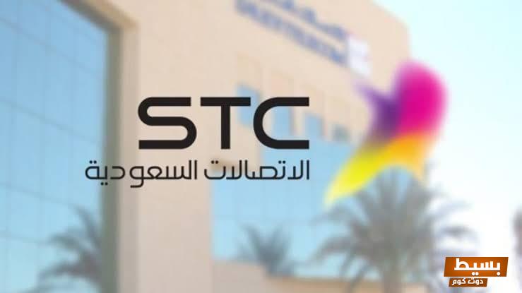 إعادة الخدمة بعد الفصل stc dsl خطوات سهلة لاستعادة اتصالك بالإنترنت بسرعة وفعالية! 1 إعادة الخدمة بعد الفصل stc dsl