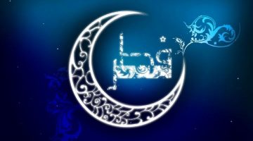 إمساكية رمضان حائل