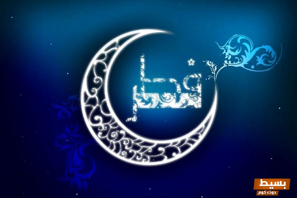 إمساكية رمضان حائل