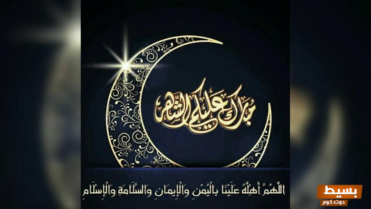 إمساكية رمضان عنيزة 1443