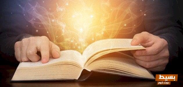 أبيات شعر حكم ومواعظ حكم شعرية ملهمة عن الحياة تضئ الطريق نحو التفاؤل والنجاح 7 ابيات شعر حكم ومواعظ. حكم شعرية عن الحياة