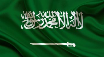 اجازات المملكة العربية السعودية لعام 2022