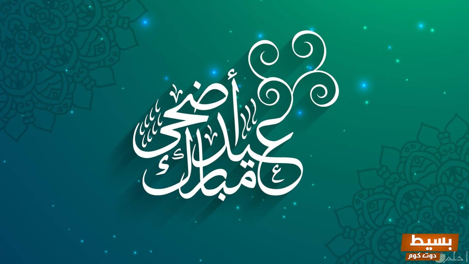 تفاصيل اجازة البنوك في عيد الاضحى بالسعودية 1444 كل ما تحتاج معرفته للاستمتاع بأيام العيد! 5 اجازة البنوك في عيد الاضحى 1