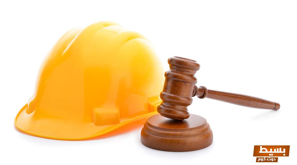 إجازة وفاة العم حسب قانون العمل السعودي حقوقك وواجباتك في أوقات الأزمات والمواقف الصعبة 2 اجازة وفاة العم حسب قانون العمل السعودي 1