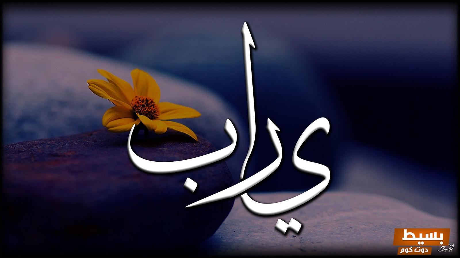 اجمل ما قيل عن الرضا بقضاء الله وقدره كلمات ملهمة تعكس قوة الإيمان وراحة النفس في مواجهة التحديات 3 اجمل ما قيل عن الرضا بقضاء الله وقدره