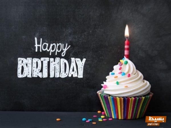 إذا أحد قالي هابي بيرثدي، وش أرد اكتشف أفضل الردود المدهشة التي ستجعل حديثك لا ينسى! 1 اذا احد قالي هابي بيرثدي وش ارد scaled