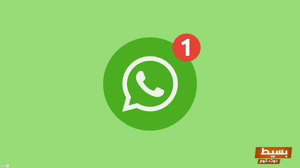 ازاي ابعت ابلكيشن ع الواتس بطريقة سهلة وسريعة، خطوة بخطوة لضمان نجاحك! 1 ازاي ابعت ابلكيشن ع الواتس