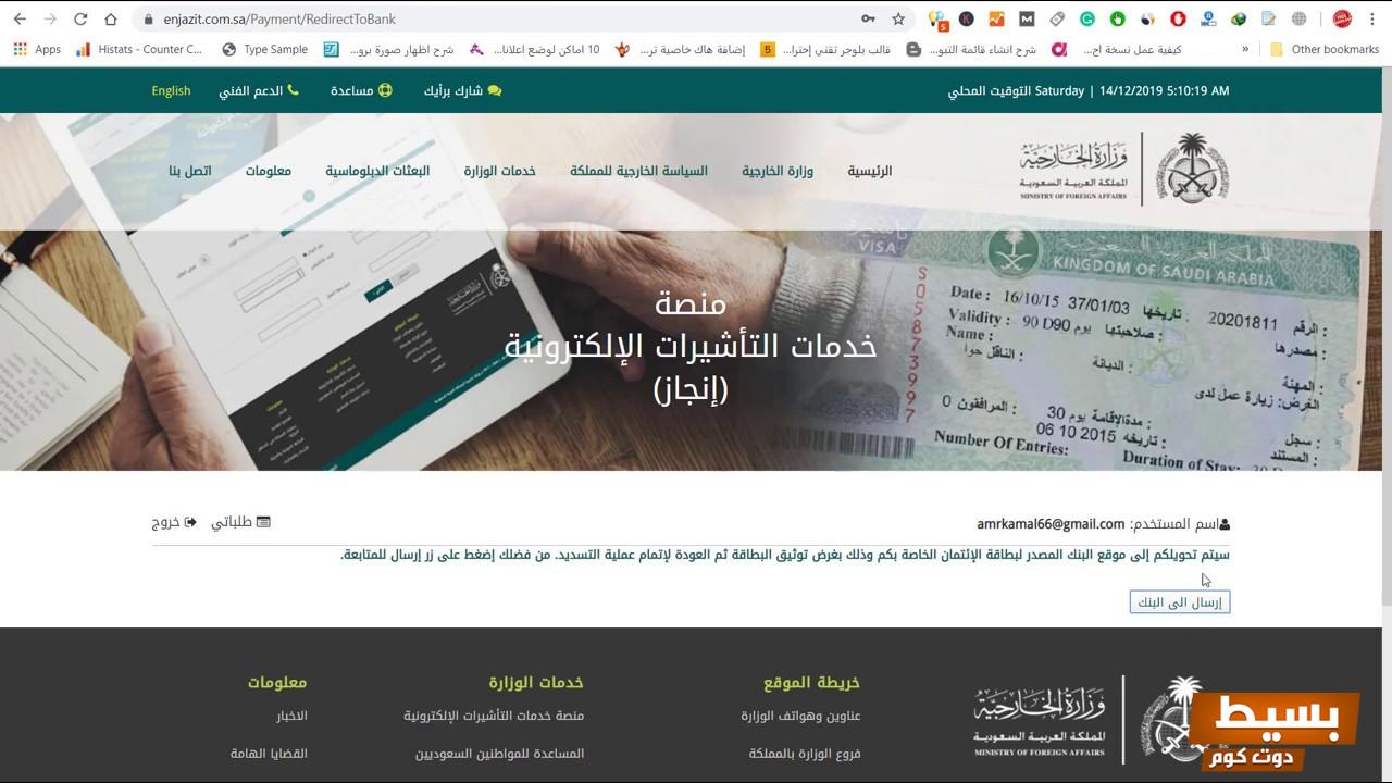 خطوات سهلة ومبسطة لاستخراج نتيجة الكشف الطبي على موقع إنجاز 1445 - احصل على معلوماتك بسرعة ودقة! 24 استخراج نتيجة الكشف الطبى على موقع انجاز 1