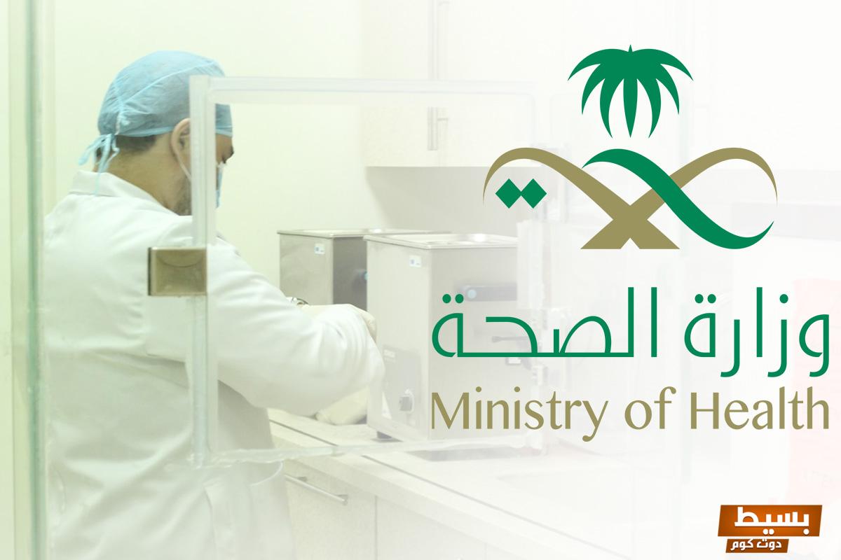 خطوات استعادة كلمة المرور للإيميل في وزارة الصحة السعودية دليل شامل لتحديث البيانات بسهولة وأمان! 12 استعادة كلمة المرور للإيميل وزارة الصحة