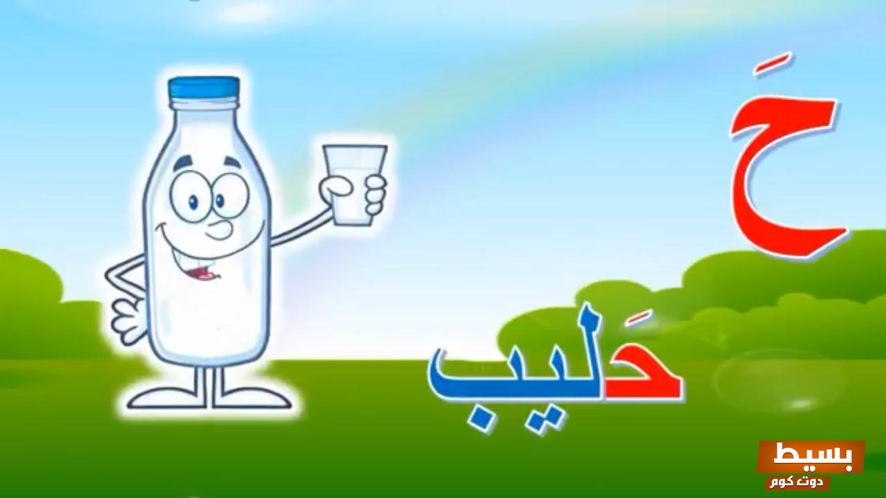 اسم بلاد بحرف الحاء اكتشف البلدان الغامضة والمميزة التي تبدأ بحرف الحاء! 6 اسم بلاد بحرف الحاء ح1