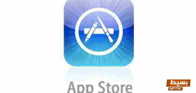 <p><strong>اكتشف أسهل طريقة مضمونة لفتح حساب أبل ستور واستمتع بتجربة تسوق فريدة!</strong></p> 1 اسهل طريقه لفتح حساب ابل ستور